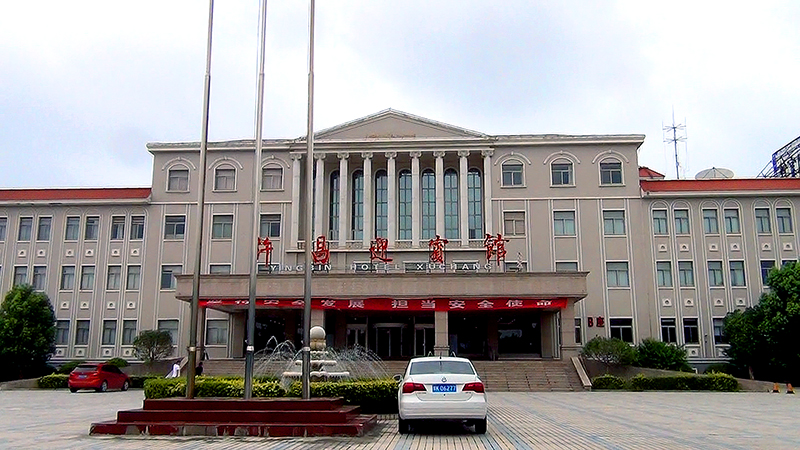 在喜悦激动的氛围下会议结束了,大家一同到了许昌迎宾馆,举杯欢聚共庆